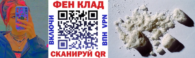 АМФЕТАМИН 97% купить наркотики цена Артём