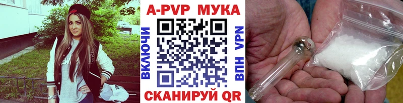 A-PVP СК КРИС  Артём 