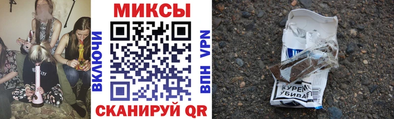 Бутират BDO 33%  кракен зеркало  Артём  где найти  
