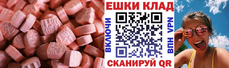 Ecstasy 280мг  цены   Артём 