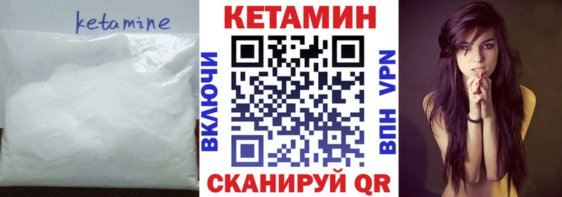 закладка  Артём  блэк спрут как зайти  Кетамин ketamine 
