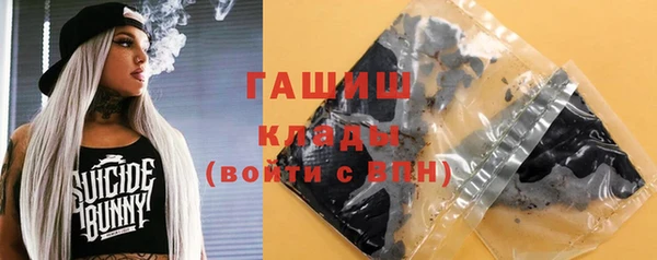 каннабис Новокубанск