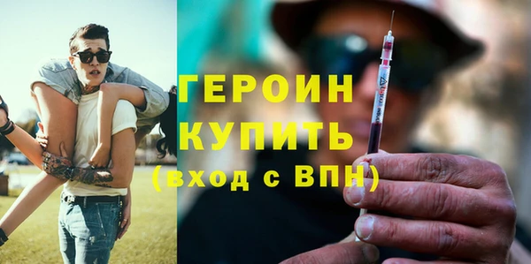 mdpv Нязепетровск