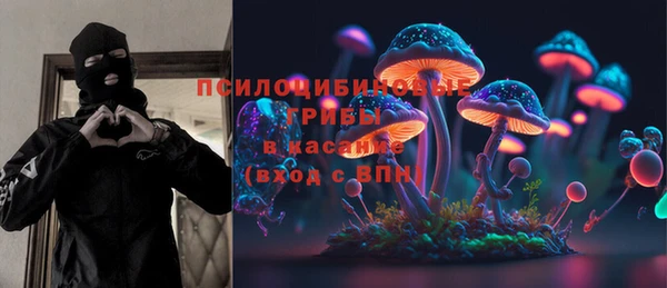 каннабис Новокубанск
