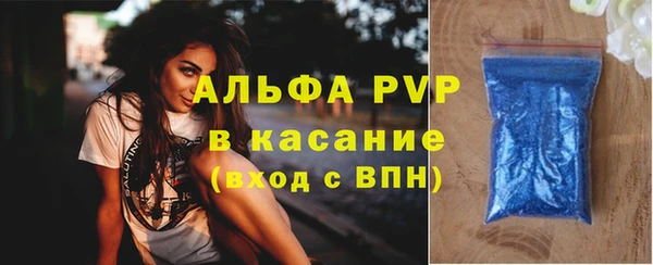 скорость mdpv Новозыбков