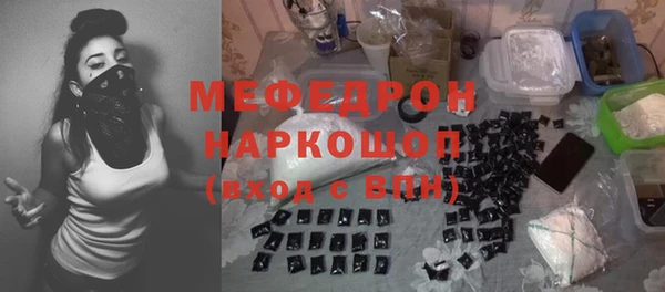 стафф Володарск