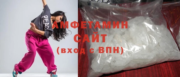 скорость mdpv Новозыбков