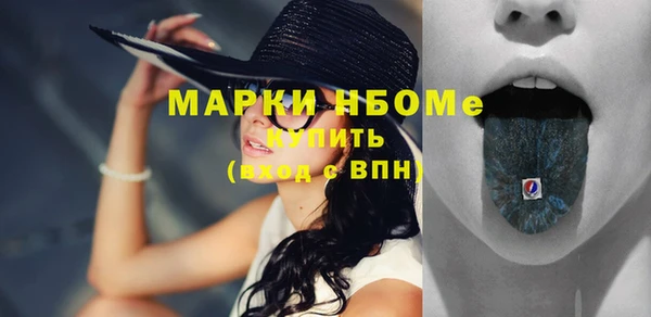 скорость mdpv Новозыбков