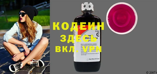 mdpv Нязепетровск