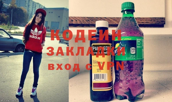 синтетический гашиш Волосово