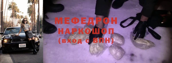 mdpv Нязепетровск