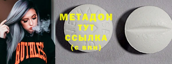 mdpv Нязепетровск