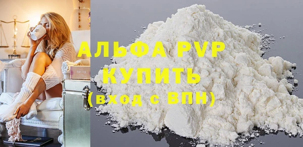mdpv Нязепетровск
