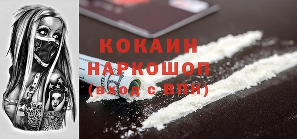 скорость mdpv Новозыбков