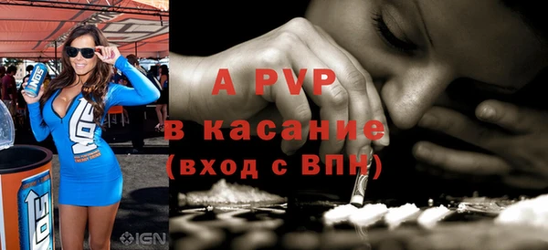 альфа пвп VHQ Саяногорск