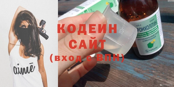 бошки Волоколамск