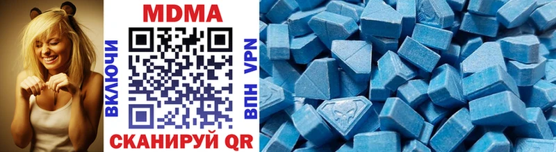 MDMA VHQ  как найти закладки  OMG tor  Артём 