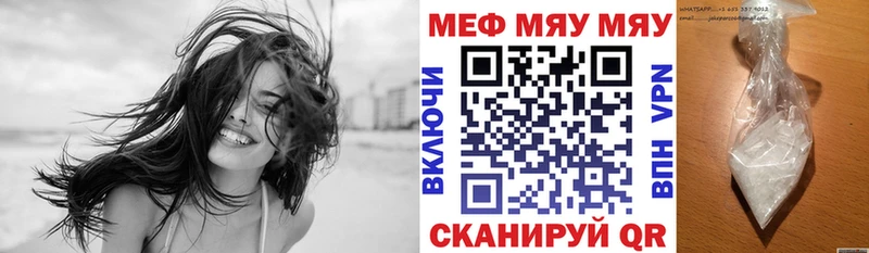 мориарти формула  Артём  Мефедрон мяу мяу 