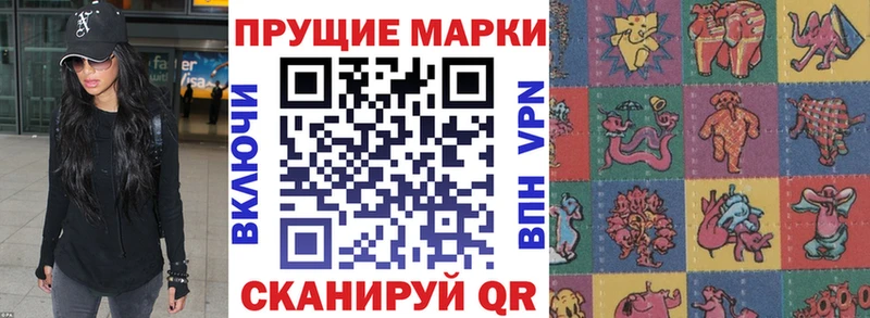 цены наркотик  Артём  Марки N-bome 1500мкг 