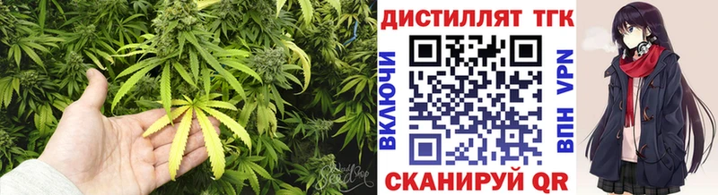 Дистиллят ТГК концентрат  Артём 